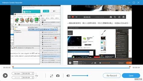 Vidmore Screen Recorder 2.0.38