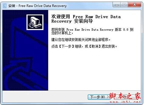 Rcysoft Сard Data Recovery